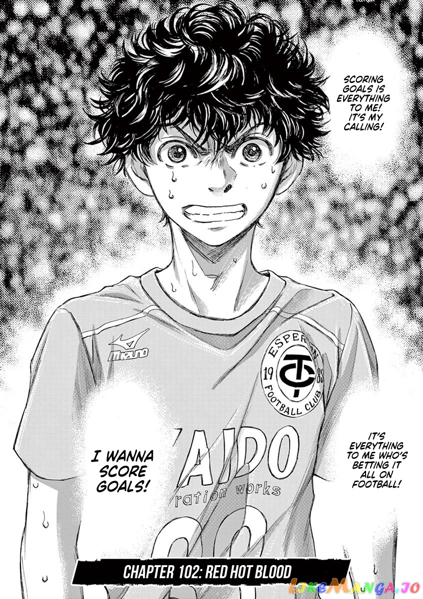 Ao Ashi, Chapter 102 image 04